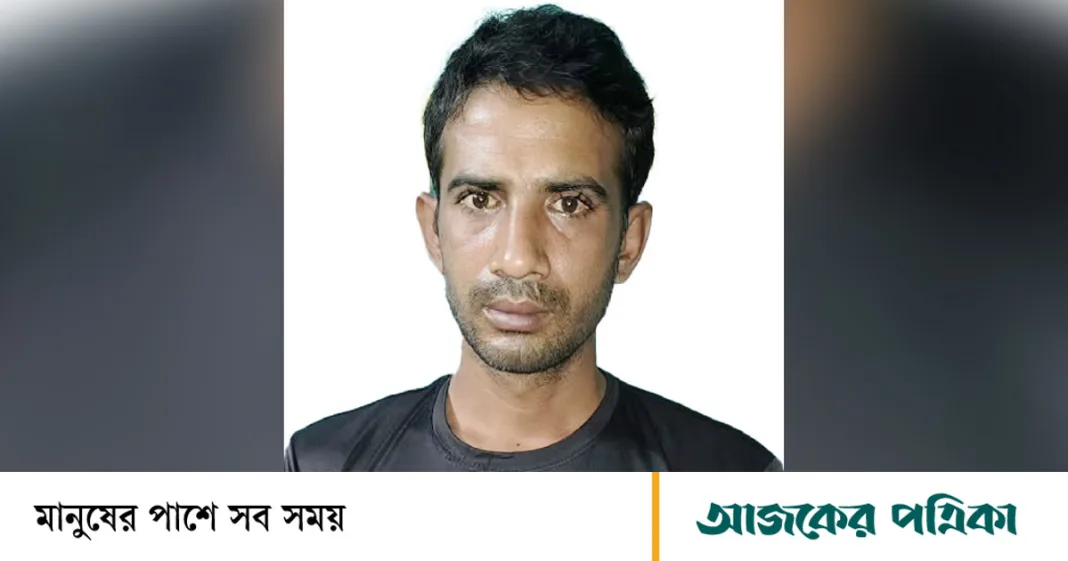 অস্ত্র মামলায় ১০ বছরের সাজাপ্রাপ্ত পলাতক আসামি গ্রেপ্তার