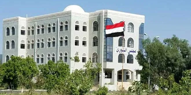مجلس الشورى يدين مجزرة سوق الحزم ويحمل العدو السعودي مسؤولية عسكرة مطارات المحافظات المحتلة