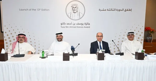 جائزة يوسف بن أحمد كانو تعلن عن ثلاث مسابقات للدورة الثالثة عشرة