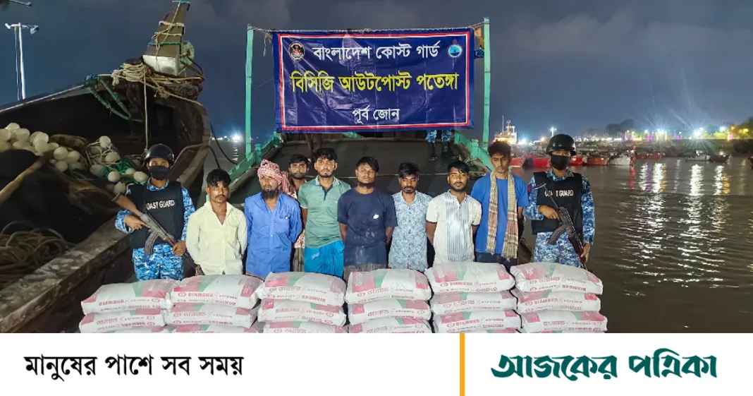 মিয়ানমারে পাচারের সময় ৪০ হাজার কেজি সিমেন্ট জব্দ, আটক ৮