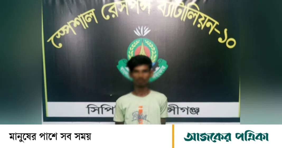 পদ্মা সেতু এলাকায় শতাধিক ইয়াবাসহ যুবক গ্রেপ্তার